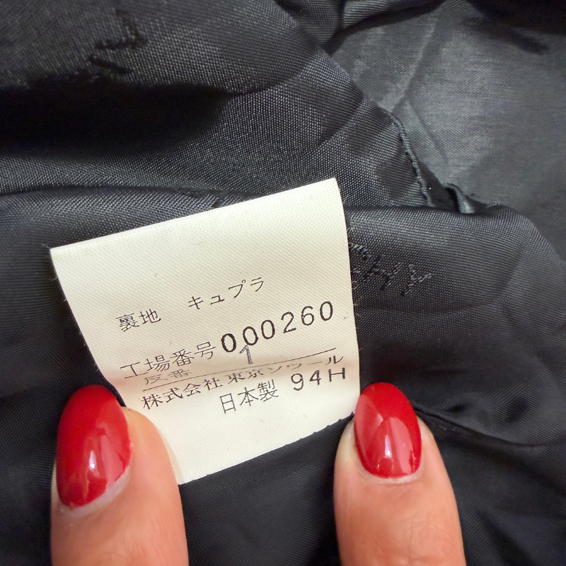 Givenchy Vintage Hi-Formal Black Cropped Soutache Jacket thumbnail